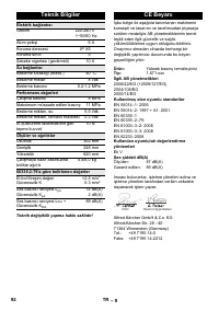 Страница 92