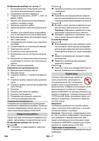 Страница 100