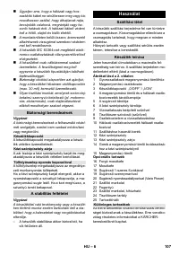 Страница 107