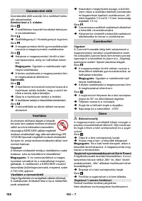 Страница 108