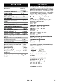Страница 111