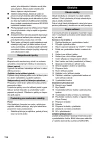 Страница 114