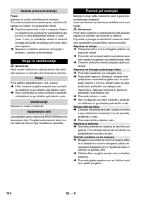Страница 124