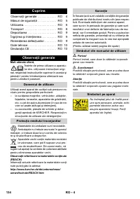 Страница 134