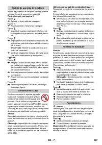 Страница 137