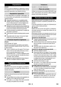 Страница 139