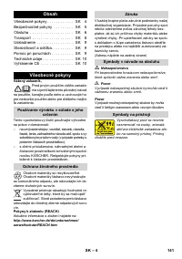 Страница 141