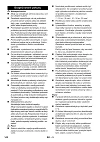 Страница 142
