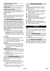 Страница 145