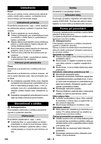 Страница 146