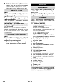 Страница 150