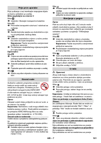 Страница 151