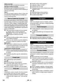 Страница 152
