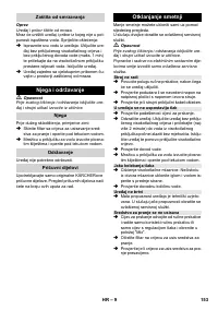 Страница 153