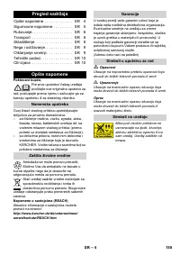 Страница 155