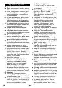 Страница 156
