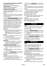 Страница 159
