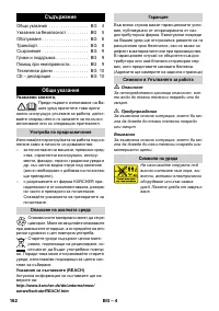Страница 162