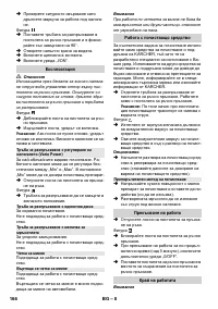 Страница 166