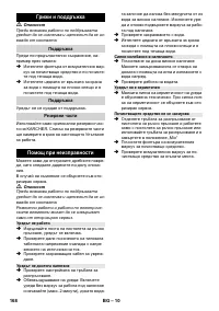 Страница 168