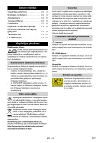 Страница 177