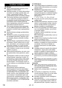 Страница 178