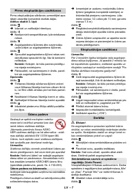 Страница 180