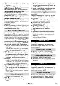 Страница 181