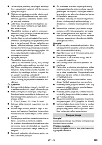 Страница 185