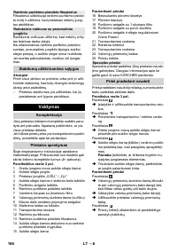Страница 186