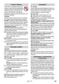 Страница 187