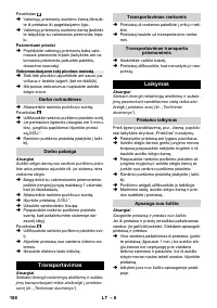Страница 188