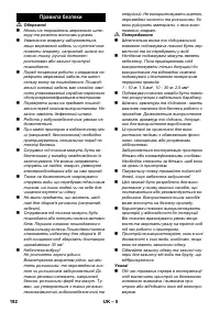 Страница 192
