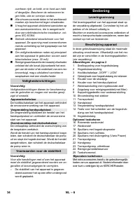 Страница 34