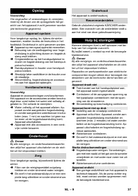 Страница 37