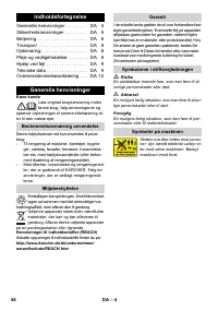 Страница 54