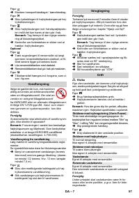 Страница 57