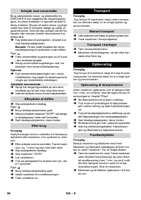 Страница 58