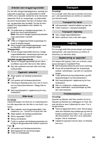 Страница 65