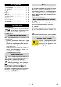 Страница 75
