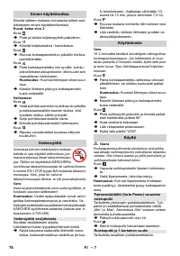 Страница 78