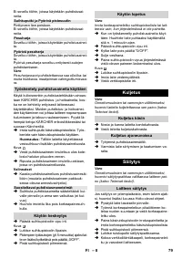 Страница 79