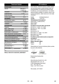Страница 81