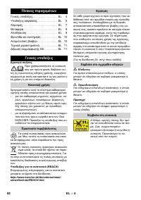 Страница 82
