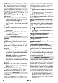 Страница 86