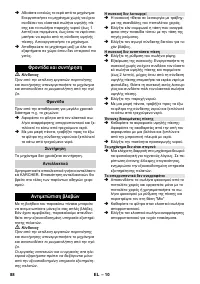 Страница 88