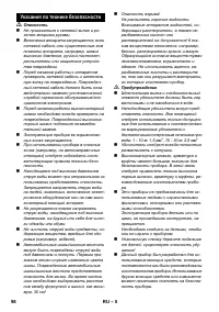 Страница 98