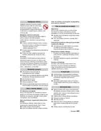 Страница 105
