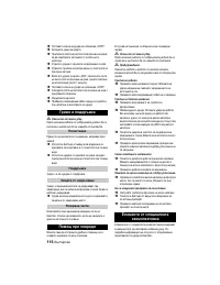 Страница 116