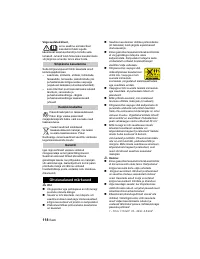 Страница 118